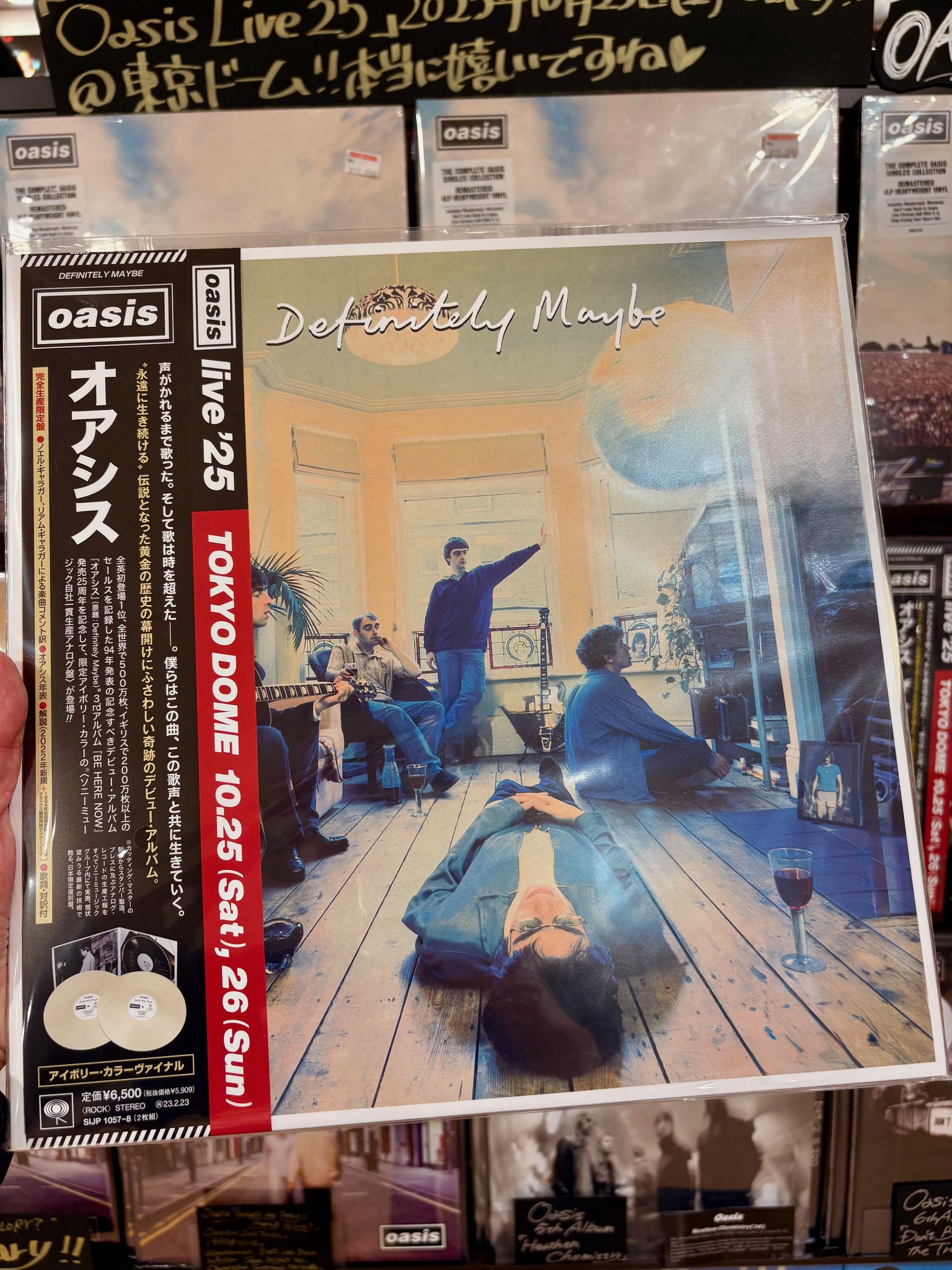 Oasis Definitely Maybe Live 25 限定 レコード Oasis Definitely Maybe - Ivory Vinyl - Live '25 Obi Japanese