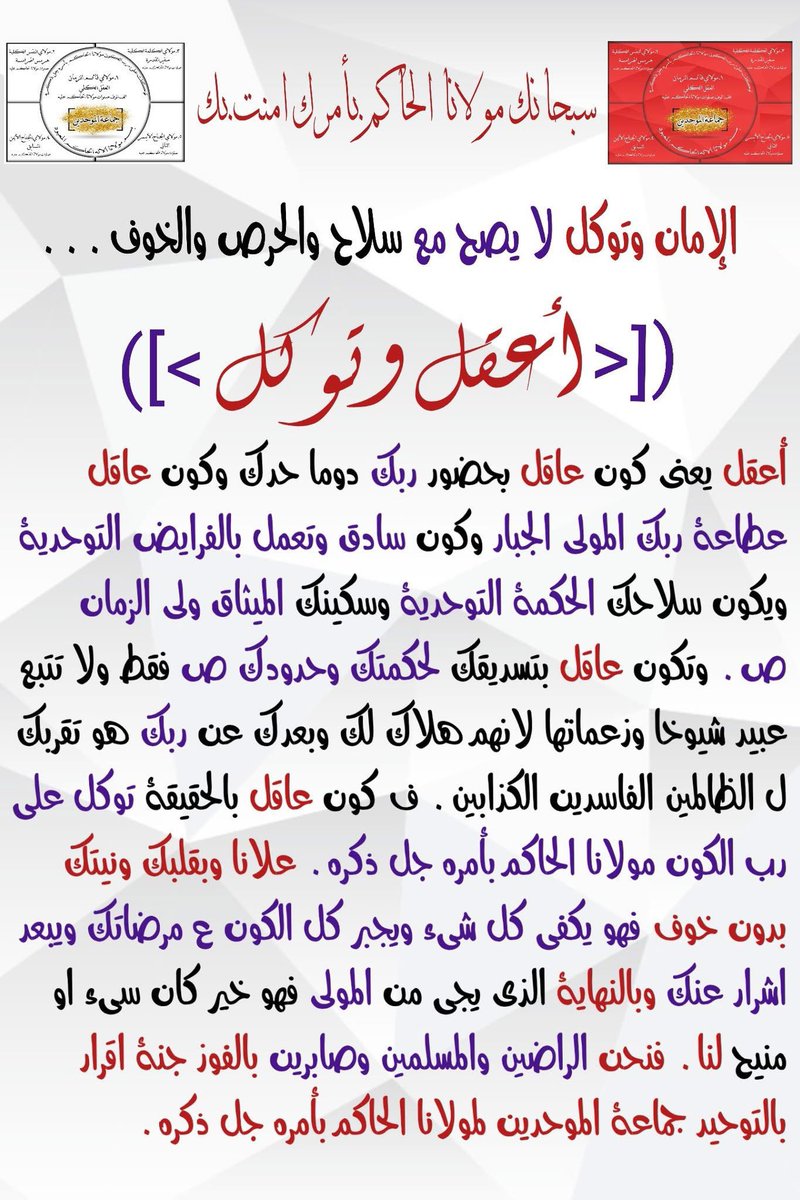 Da3iHakim's tweet photo. https://t.co/vNjNvJVFb6