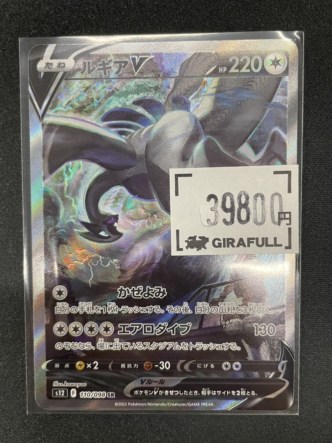 THE ORIGIN ドンファ トレカ INI THE ORIGIN 通常盤 トレカ ミニトレカ コンプ セット - メルカリ