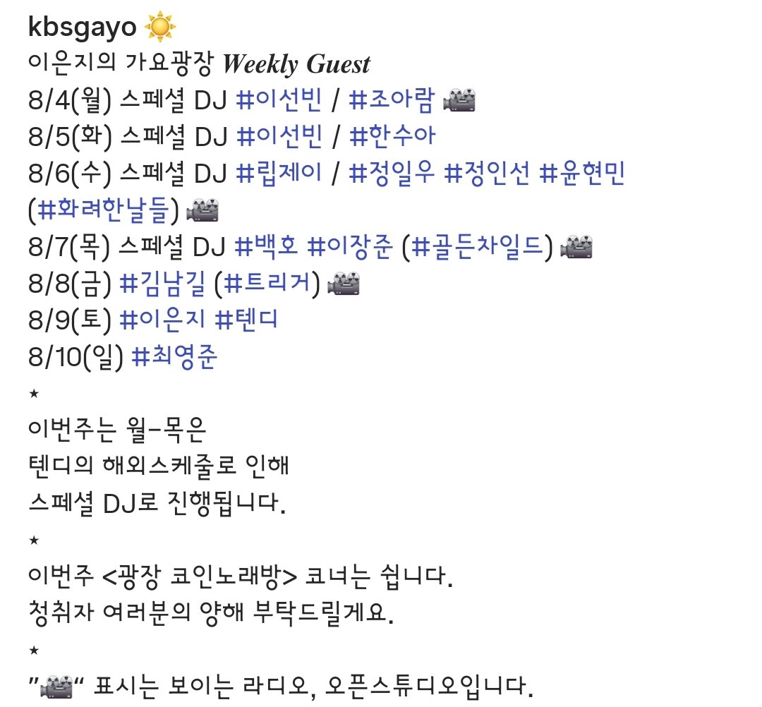 수정됐다
8월8일 금요일

#김남길 #트리거

instagram.com/p/DM4cm5Mxef7/…