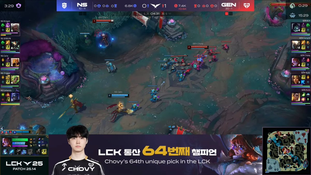 ChovyはオーロラはLCK通算で64体目となるチャンピオンピックとなりました