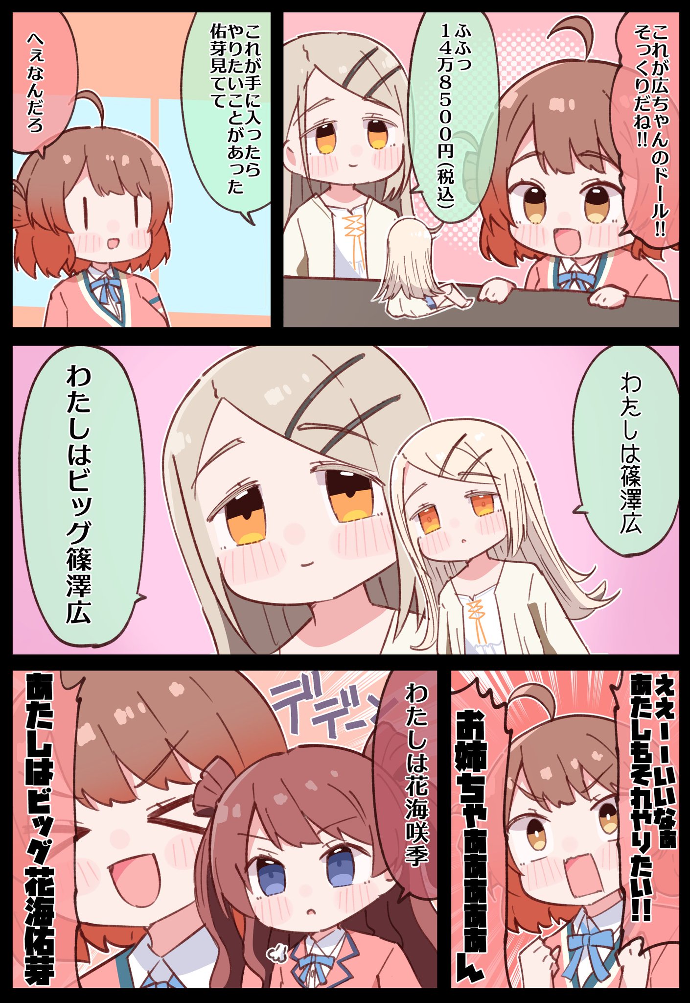 プリンアラモード プリンアラモード@㏠㈯南a-24b/㏡㈰西の-42a on X: 