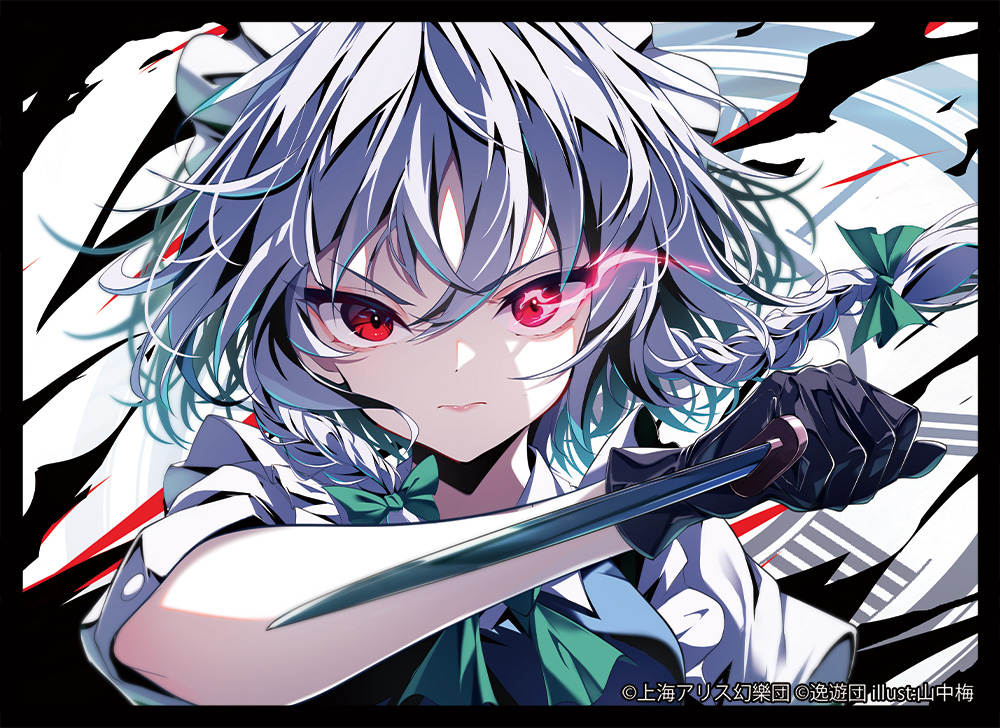 逸遊団！ on X: 