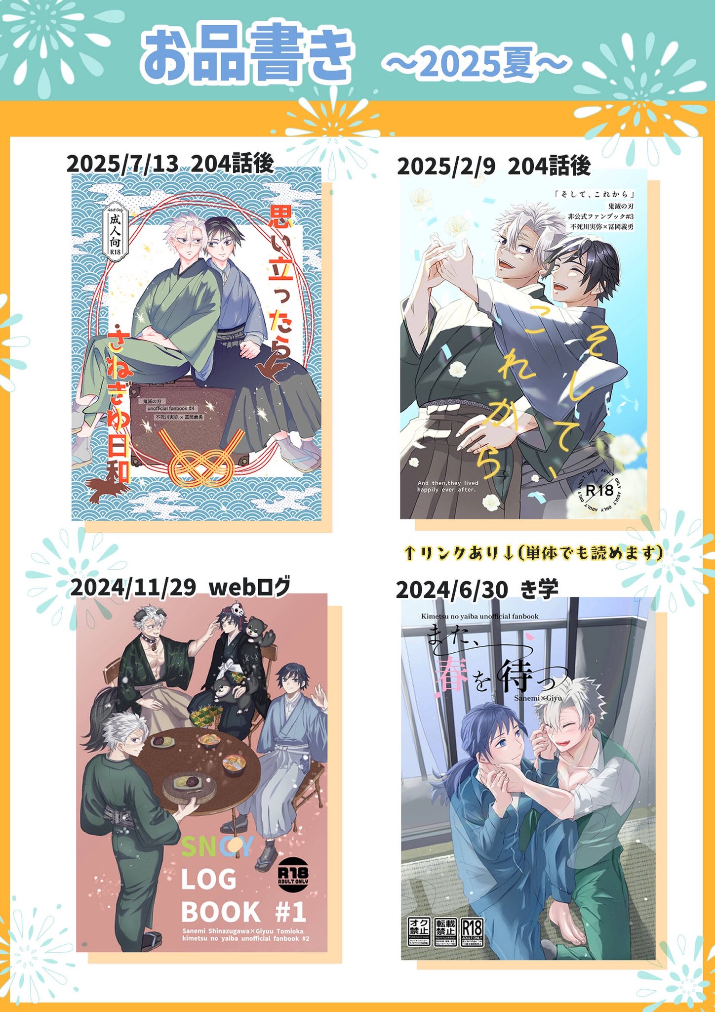 きき様❤️おまとめ専用ページです。12/27日まで♡ 早めのホワイトデーだそうです🩵 こちらこそ、いつも本当に