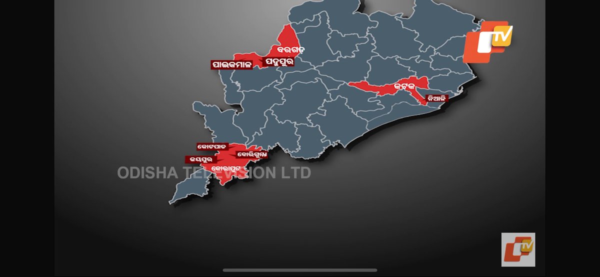 Utkal Nayak tweet media