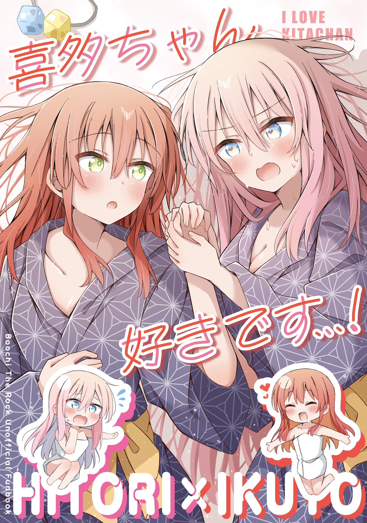 ☆ ぼぶちゃん☺︎ さま　専用　☆ なんと今年もTENGAさんとのコラボアパレルを発売させていただき