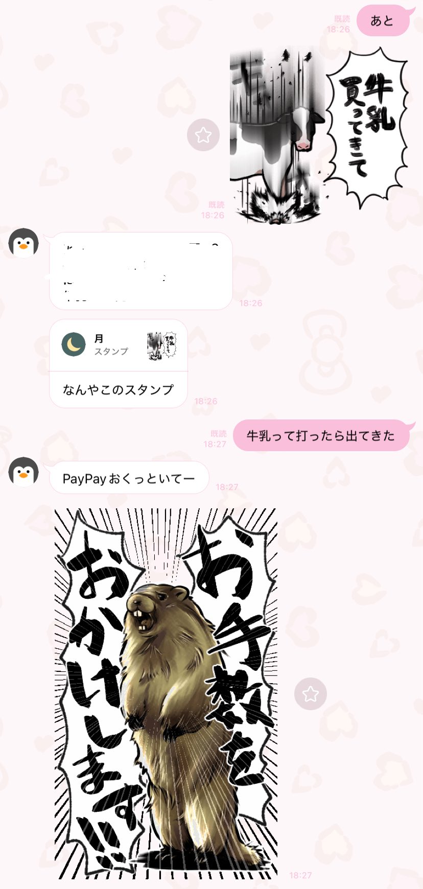 あーちゃん様ご注文ページ あーちゃん様確認用。他の方は購入不可、発送しません - メルカリ