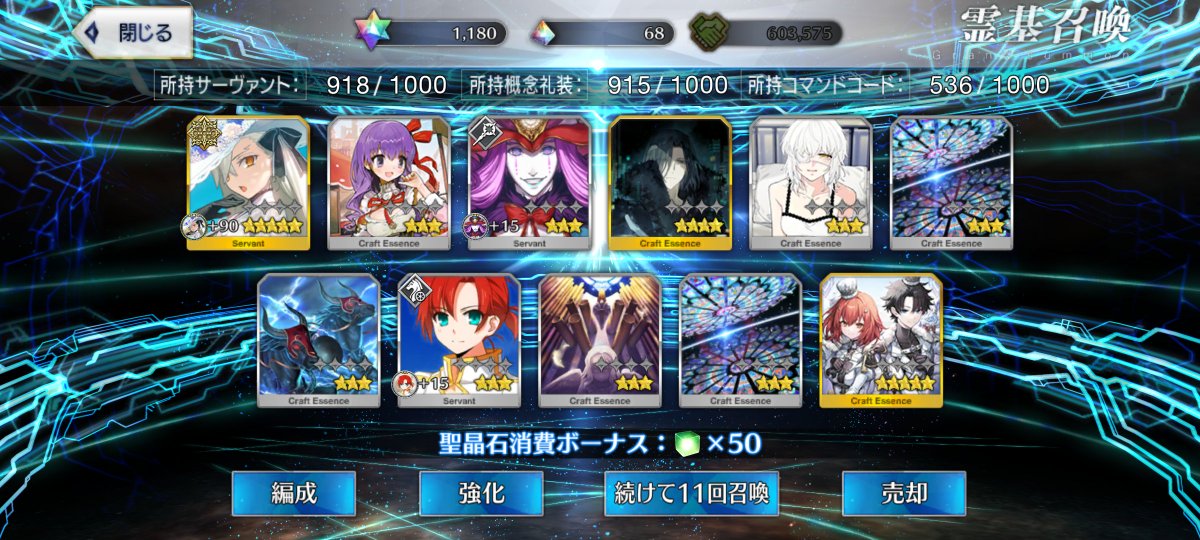 おっと無敵か……？ただこんな引きしてたら水着爆死する未来しか見えない(^q^)