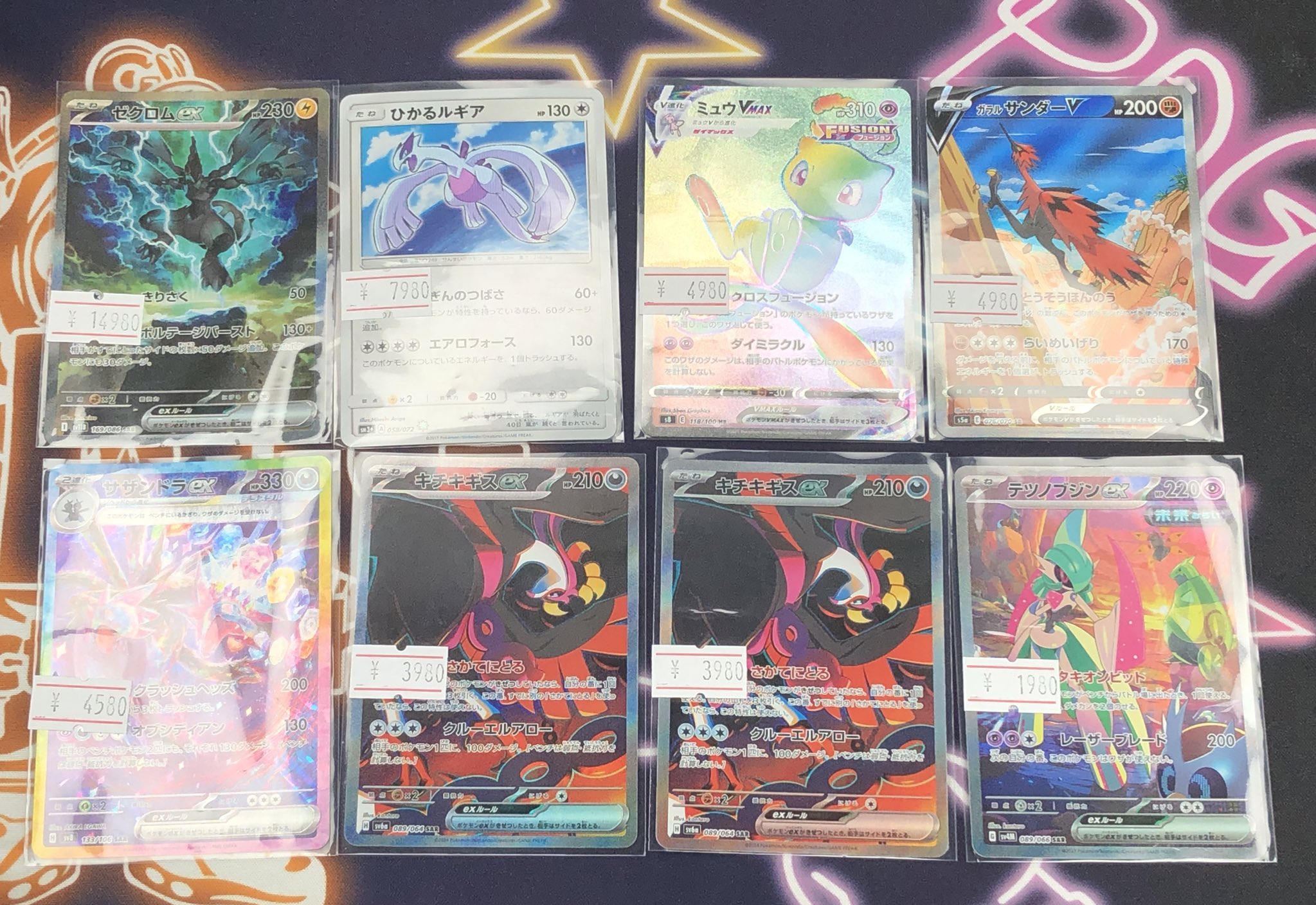 ポケモンカード やさしい 14枚 まとめ売り 【K517_a PDG Collector's Shop 名古屋 on X: 