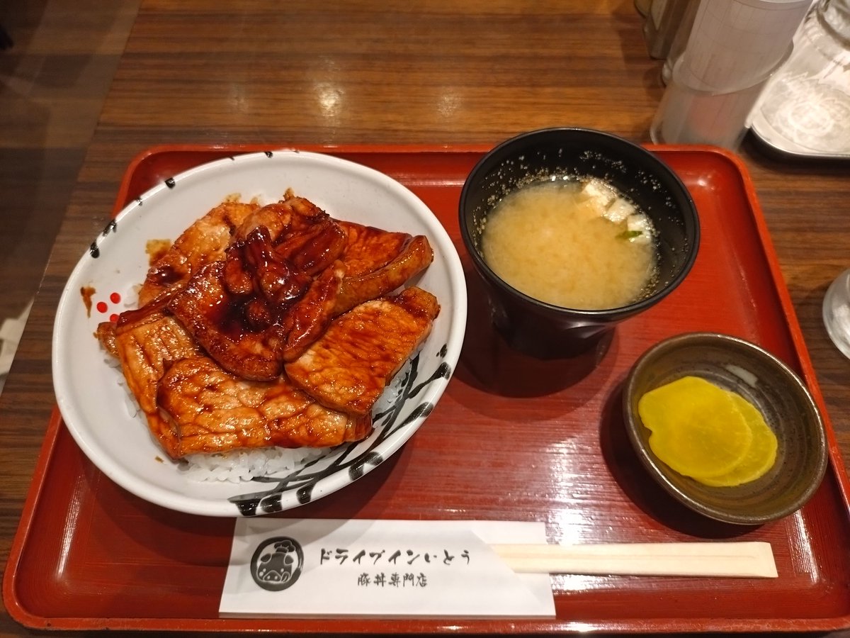 というわけで二泊三日の北海道旅行もあとは帰るのみ！
