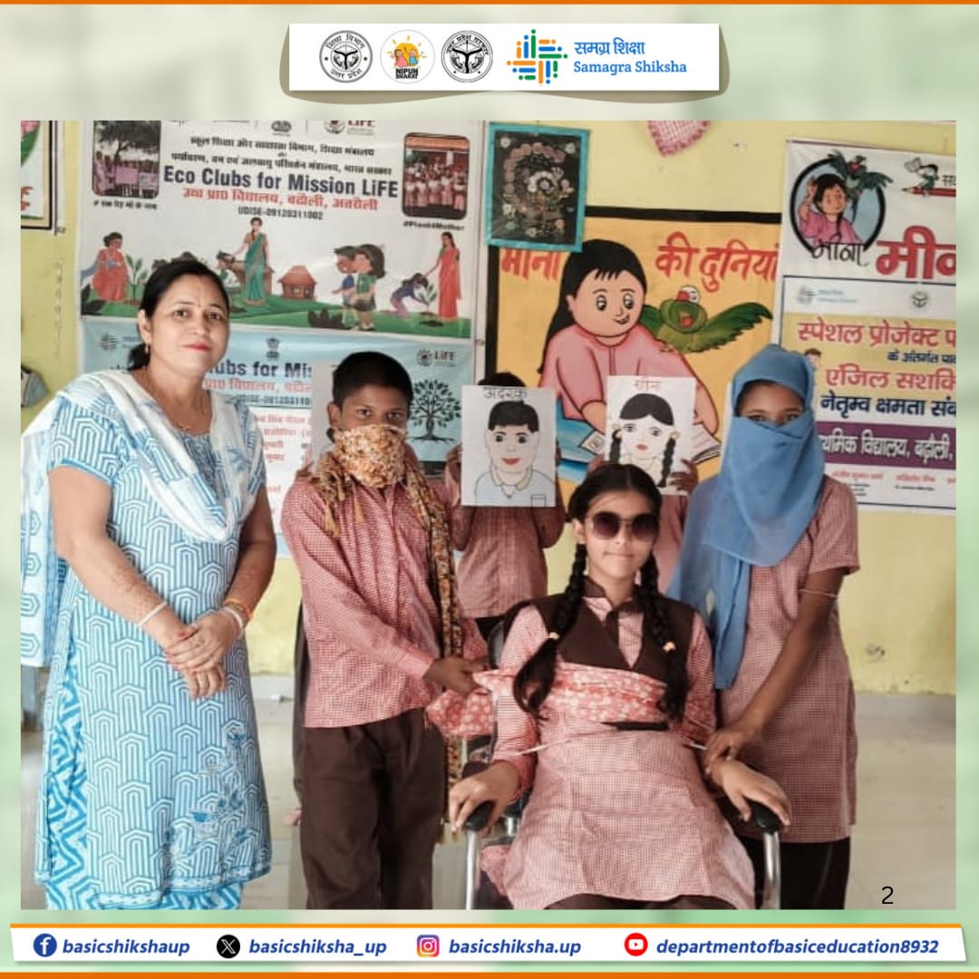 Department Of Basic Education Uttar Pradesh tweet media