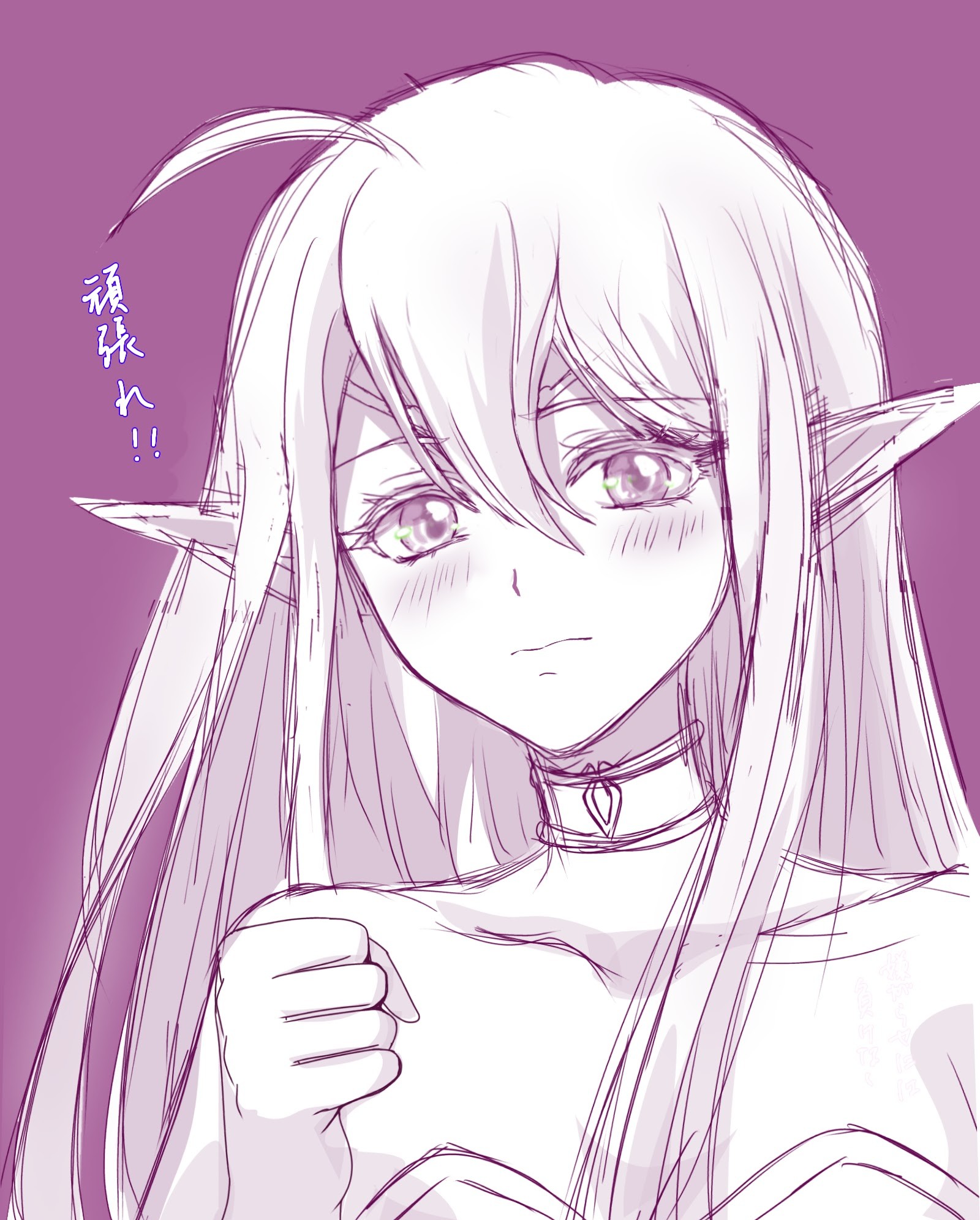 あーみんページ♡ 少女漫画界に咲くドクダミの花」 | 幾星霜blog