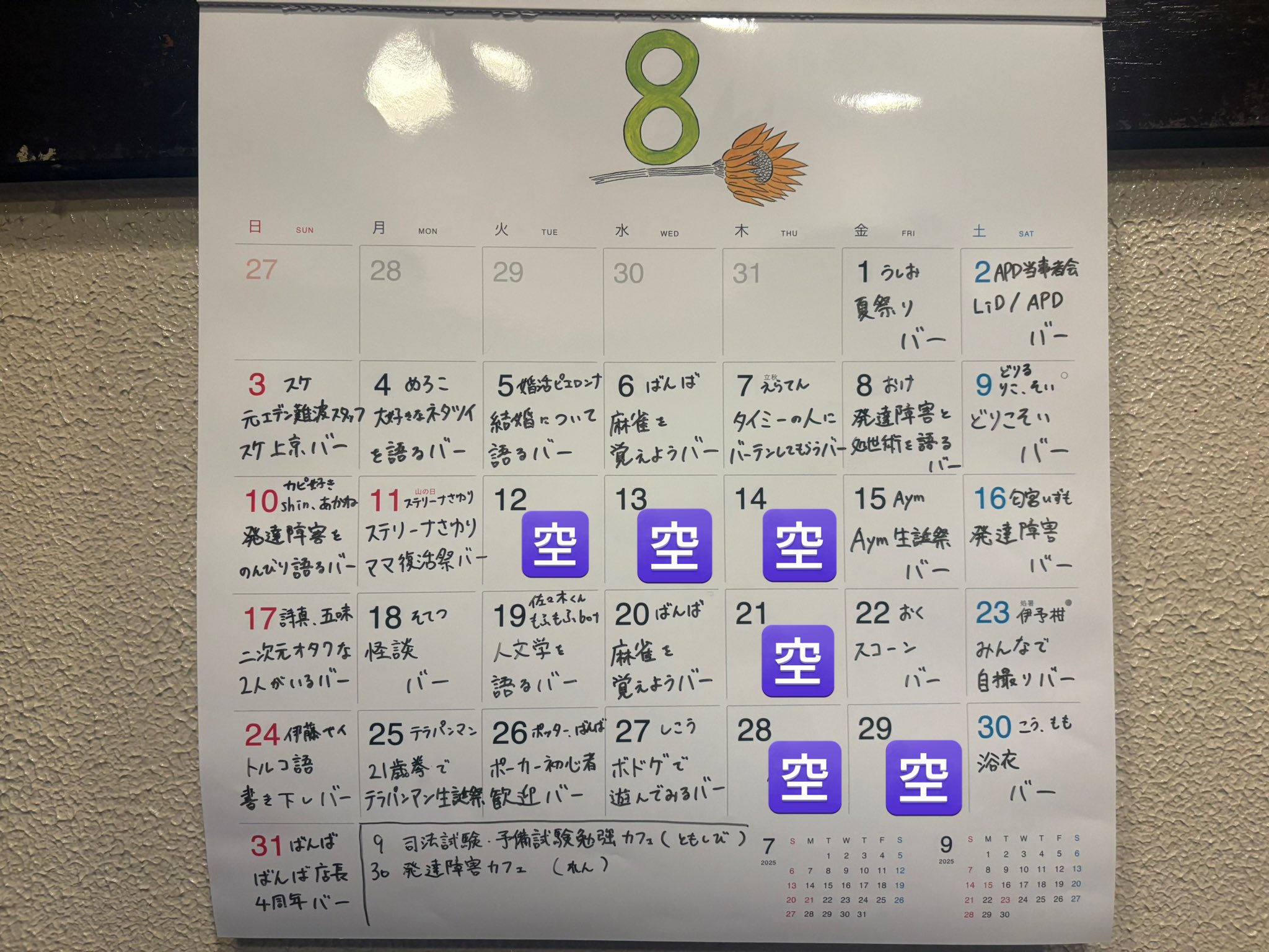 ✴︎ご成約品✴︎ リピーター様　イベント割引　２点 二割引キャンペーン - البحث / X