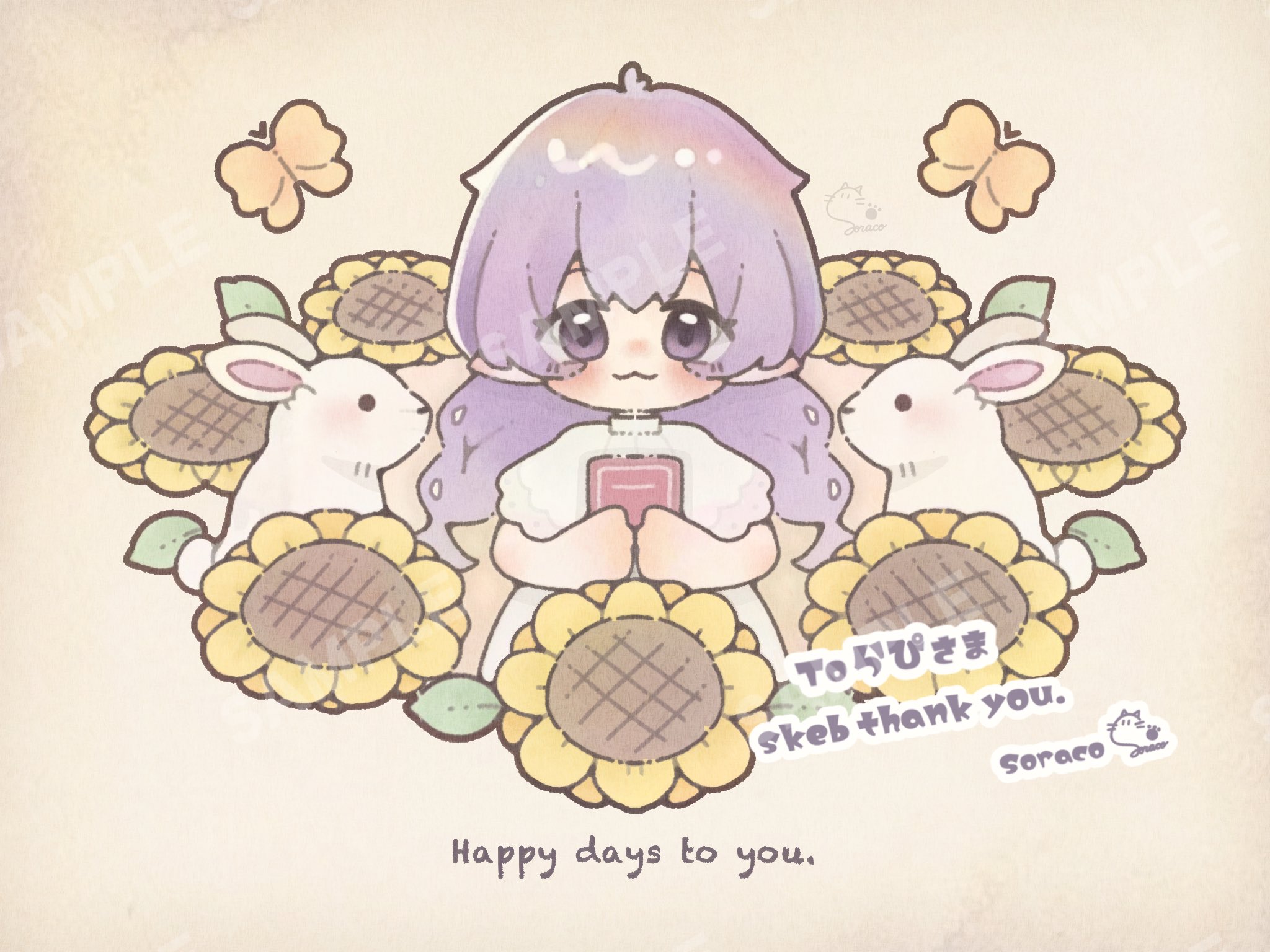 そらこ on X: 