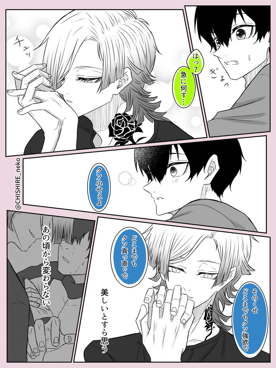 チェシャ猫 (@CHISHIRE_neko) / X