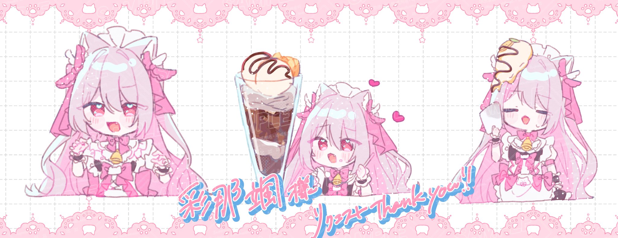 おまとめページ♡(11/18までお取り置き可能です♡) あまなし on X: 
