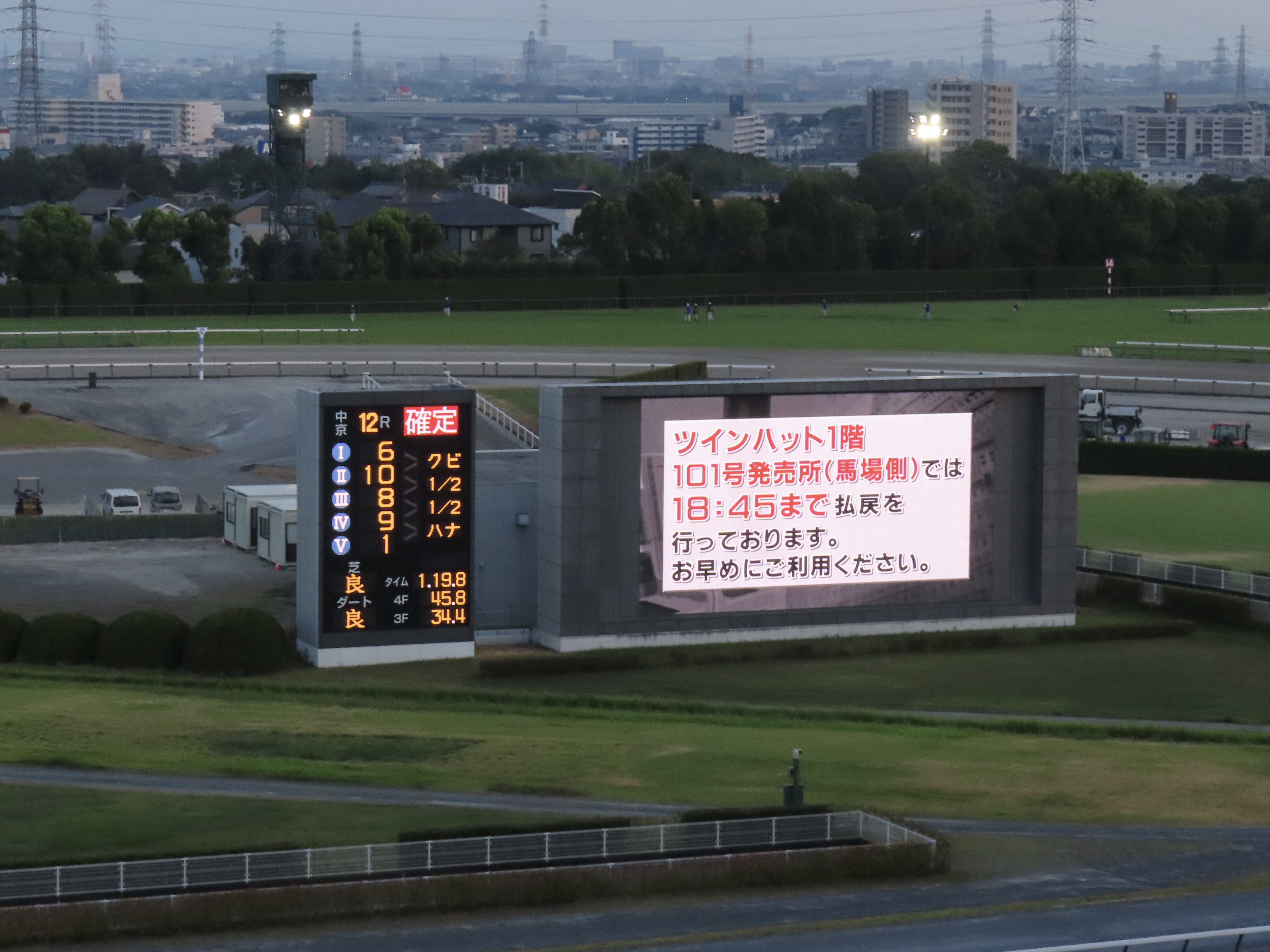 お医者さんが書いた史上最強の馬券学 保坂式タイム指数、パ－シャルタイムと競馬セン お医者さんが書いた史上最強の馬券学: 保坂式タイム指数、パ