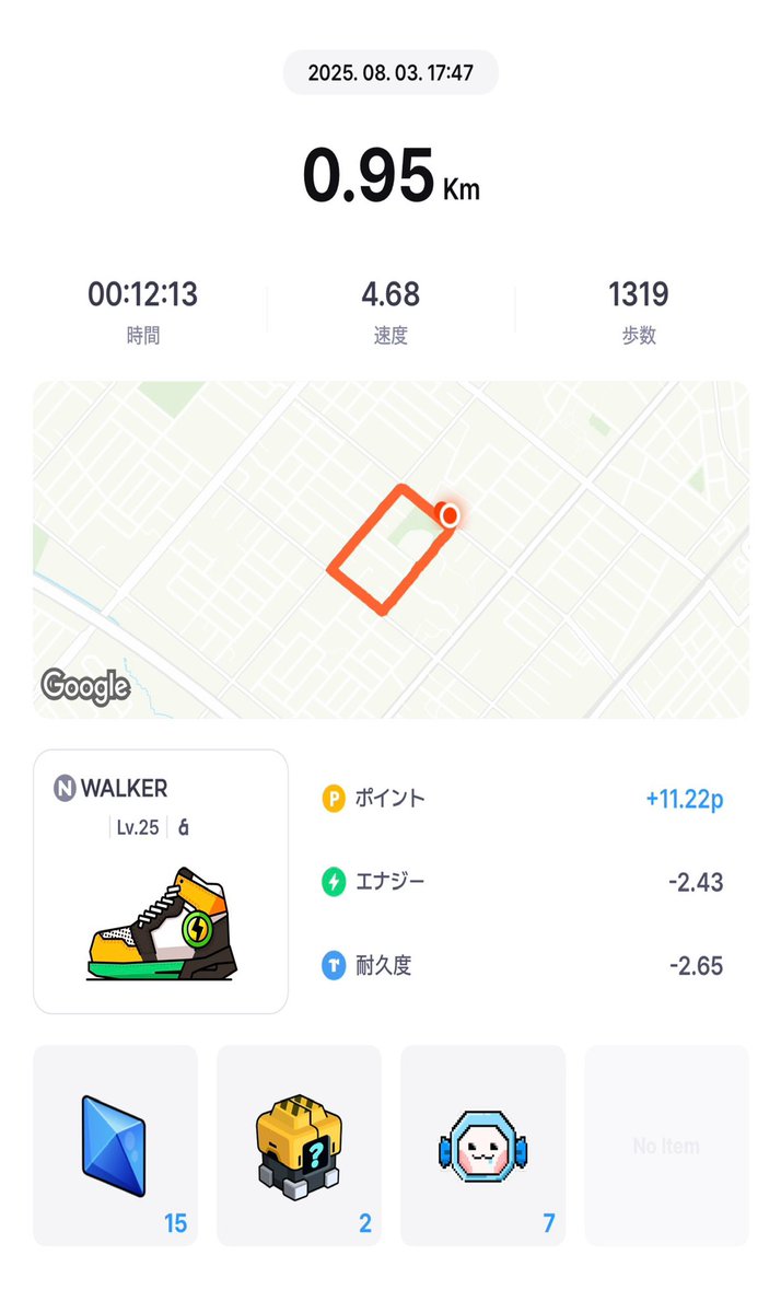 maru4tekkon's tweet image. 四角でエントリーします〜🔸
TEKKONで訪れた場所だったので、この電柱撮るの大変だったなぁーとか色々思い出しながらの長方形っ
#Superwalkart #Artrun #RunArt #superwalk