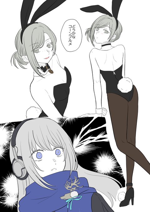 バニーの日コンヴェル(1/2)
間に合ったな…(?) 