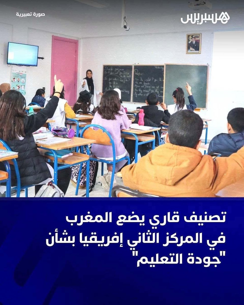 Rachidmaroc90's tweet image. "العَمْشة في وسط العَمْيات يقولو لها زينة العينين."