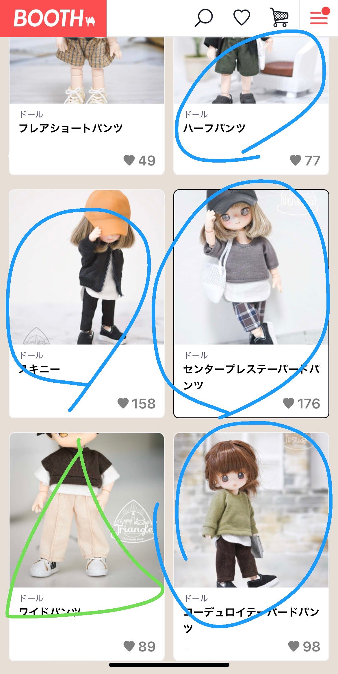 JJ❤️ゴシックドール➕ピエロベア にしき/니시키 🍙Triangle (@triangle_doll) / X