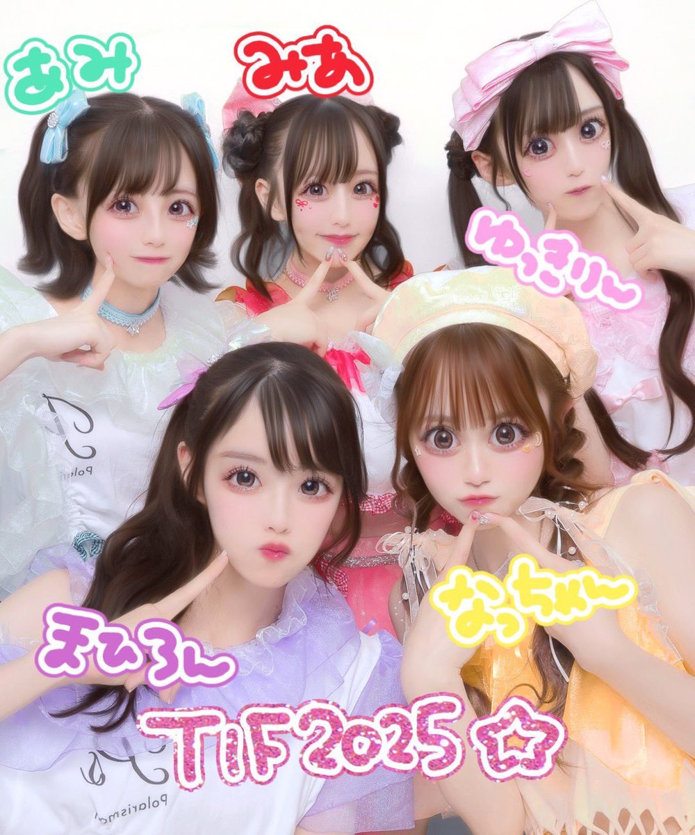mia_y__pls's tweet image. びっくらぶ❤️💜💚💛🩷
 #TIF2025  #ポラリスマイル   #ポラマイ