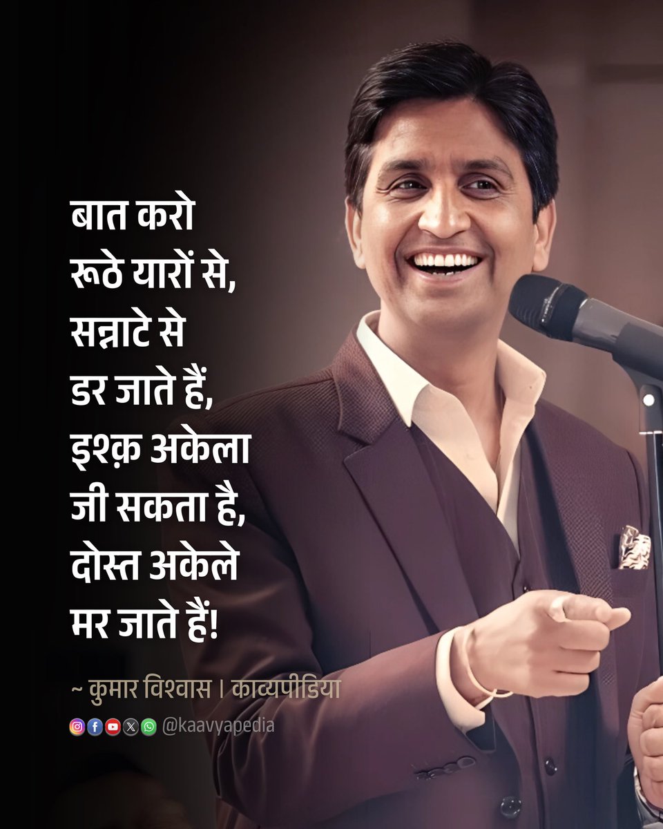 LotusIncredible's tweet photo. दोस्ती ही है वो, जिंदगी की यादगार मधुशाला ।
जिसे सच्चा दोस्त कभी, गुनगुनाते हुए नही थकता।

दिनकर विश्वविद्यालय @LotusIncredible की ✍️✍️ से अन्तर्राष्ट्रीय मित्रता दिवस की हार्दिक शुभकामनाएं 

Happy Friendship Day

#FriendshipDay #FriendshipDay2025
#FriendsForever https://t.co/XEYUvgBMKU