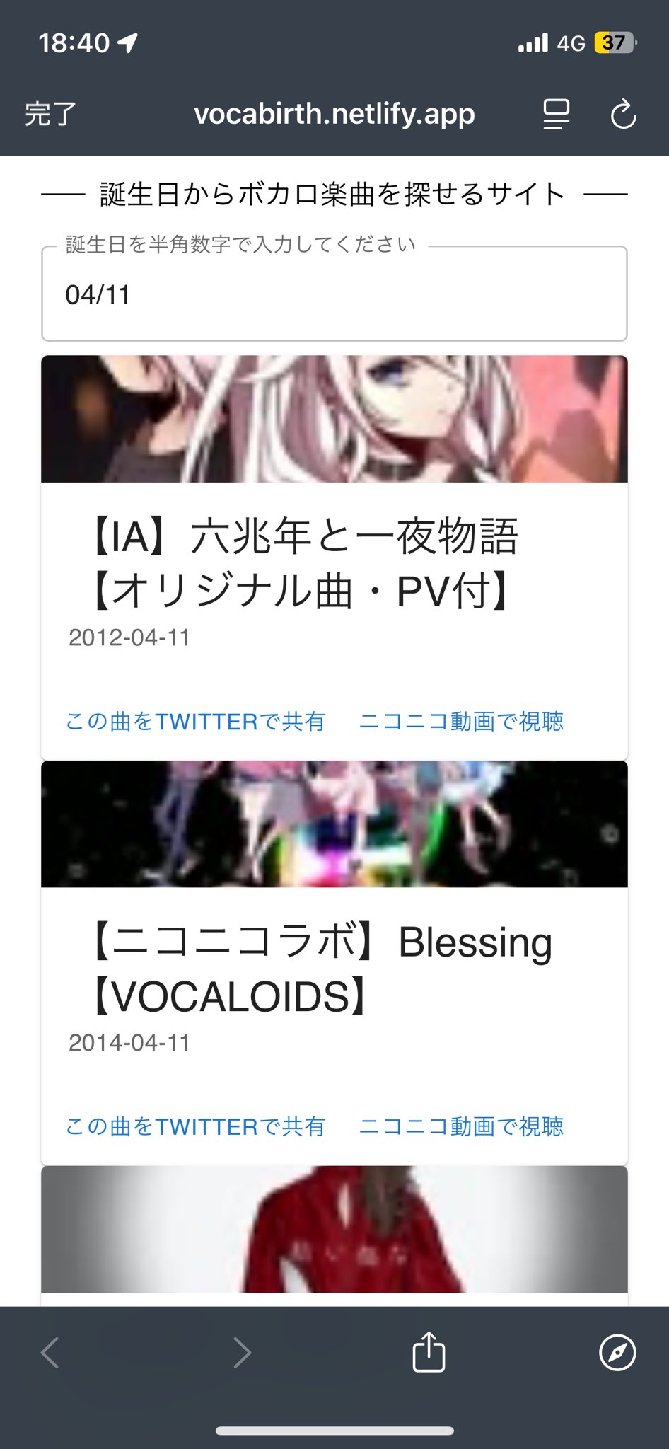 月下 秋奈 on X: 
