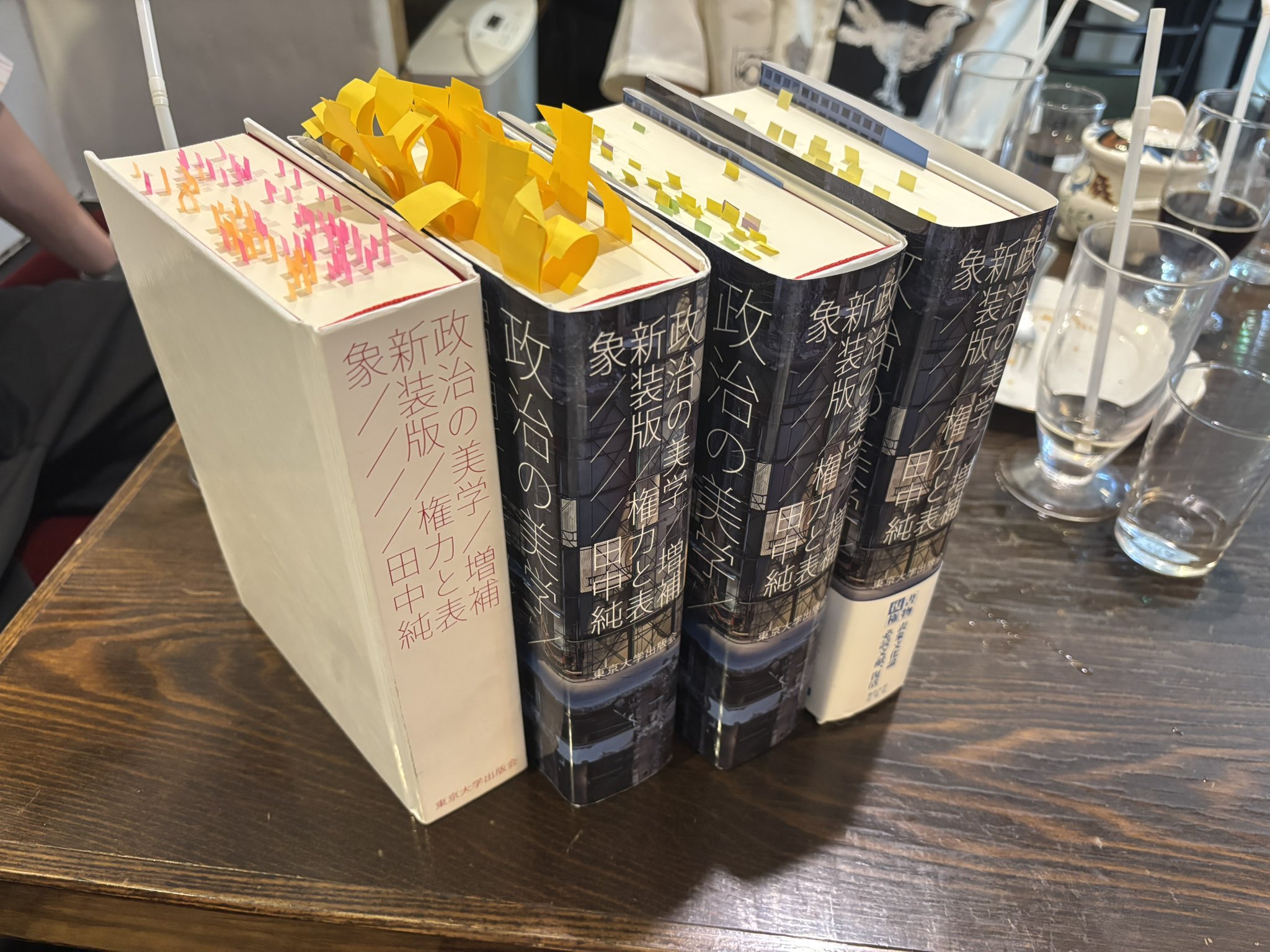【中古】 政治の美学 権力と表象/東京大学出版会/田中純（思想史学） 政治の美学 増補新装版: 権力と表象 | 田中 純 |本 | 通販 | Amazon