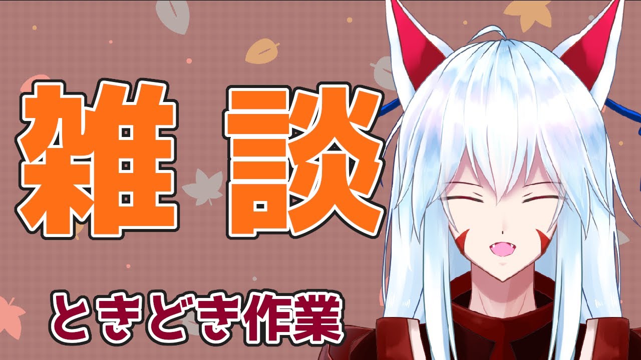 【匿名配送】御山のきつね 入水そと お狐さんジャケット ｜ Favorite