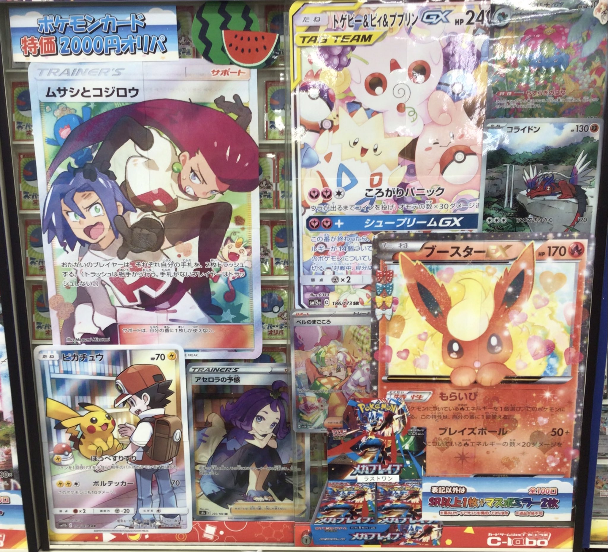 ラストワン✨新品➰未開封、ポケットモンスターオメガルビー 3DS 新品未開封 ポケットモンスター オメガルビー - メルカリ