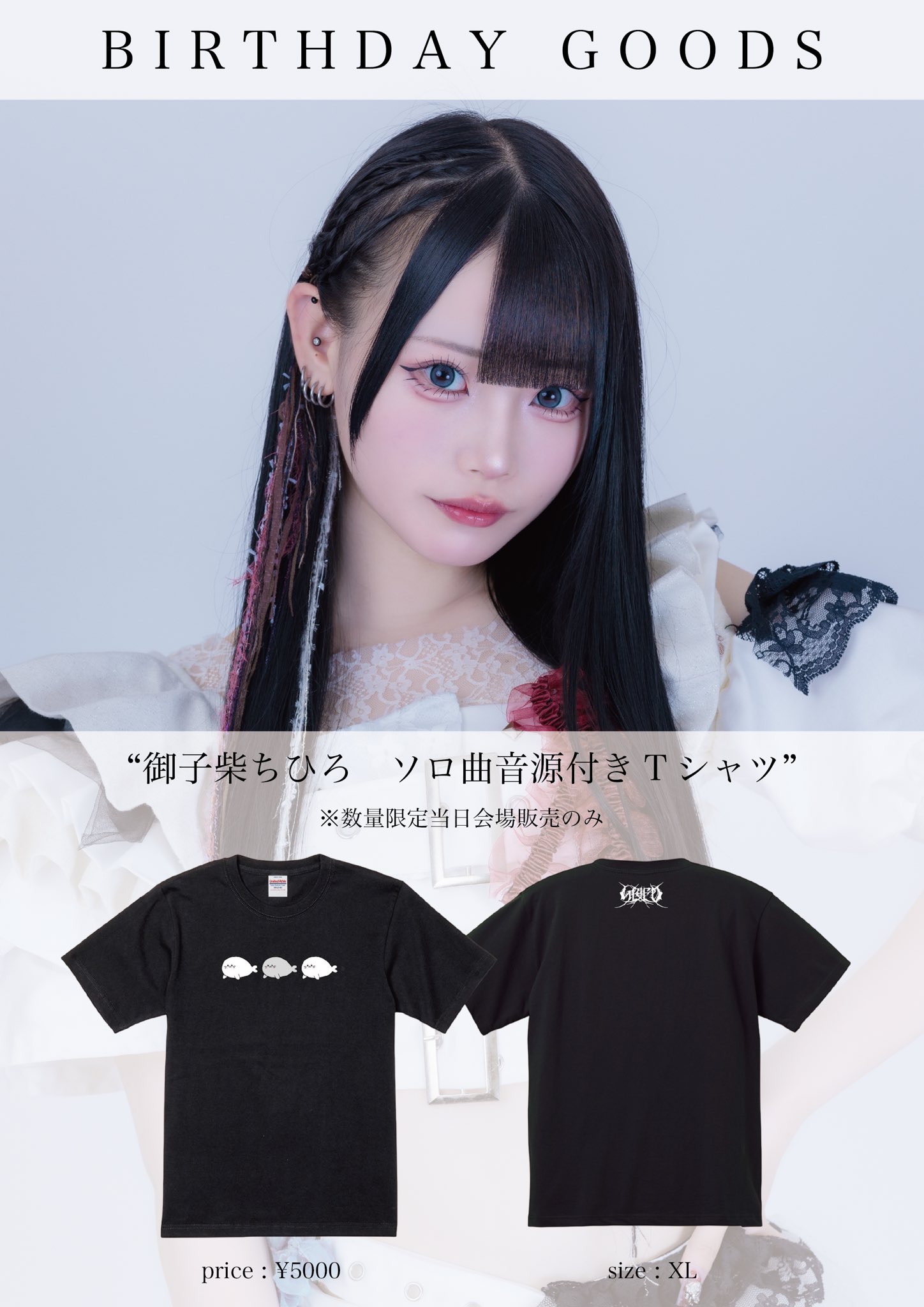 ファミ通 GREE 創刊号&TGS 限定 配布 小冊子 コード期限切れ 記念品 GRiED▶︎10.24 Band Set One Man on X: 