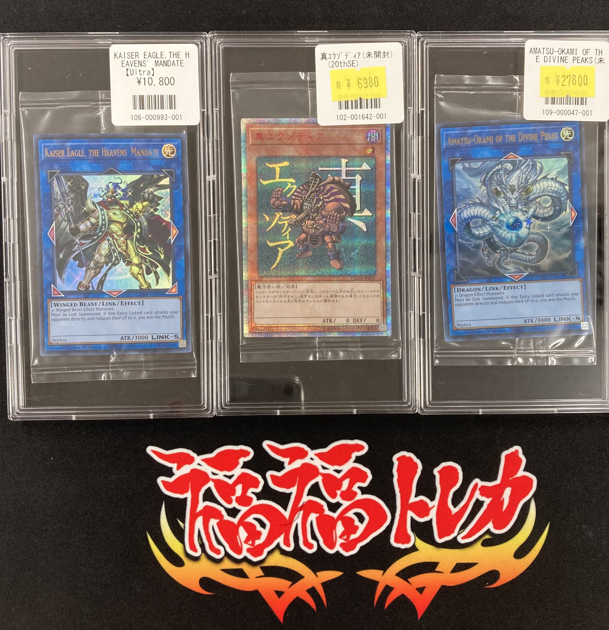 PSA10 遊戯王 2022 Kaiser Eagle プロモ Kaiser Eagle, the