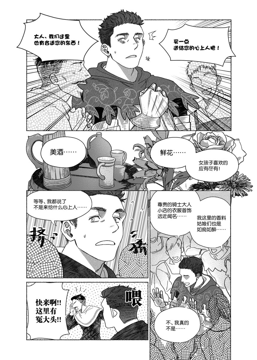 XVilja🐚 tweet media