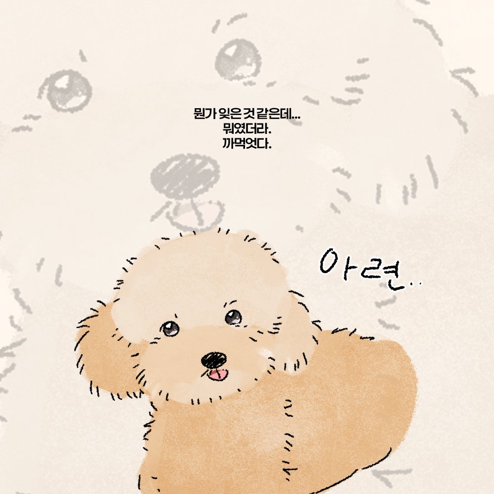 쁑🕯 (@2016_1010_) on Twitter photo 