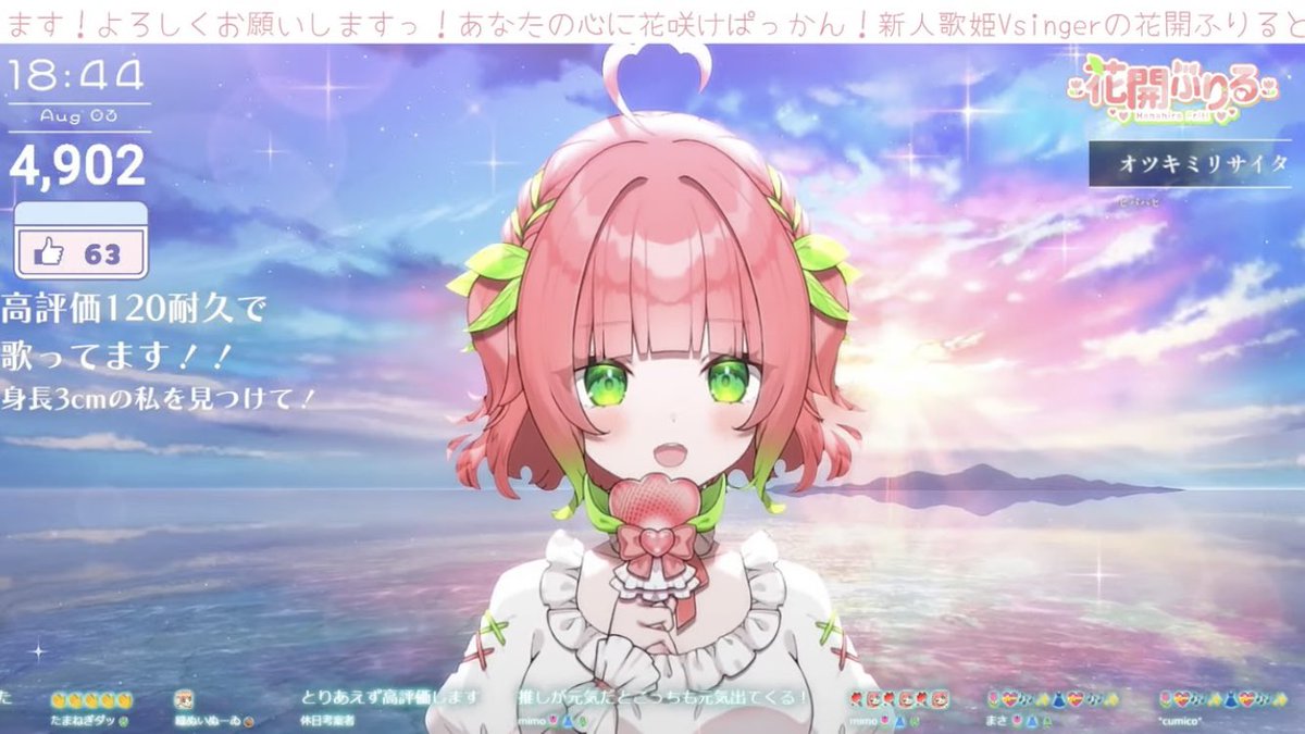 Ken@カタクリ好きプロフィール必読 cumico* on X: