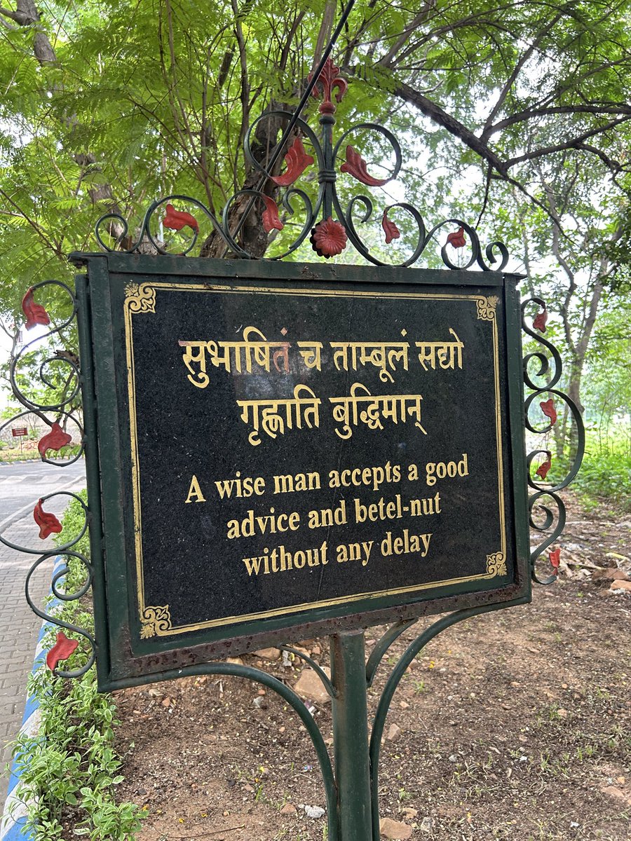 NewsSanskrit's tweet photo. Amidst the lush greenery of the @NSUTirupati National Sanskrit University campus, inspiring #Sanskrit proverbs from ancient scriptures adorn the pathways, captivating the attention of students and visitors alike.
@narendramodi @PMOIndia @PTI_News @ANI  @BBCWorld @AJEnglish https://t.co/CyJe7XyDAc
