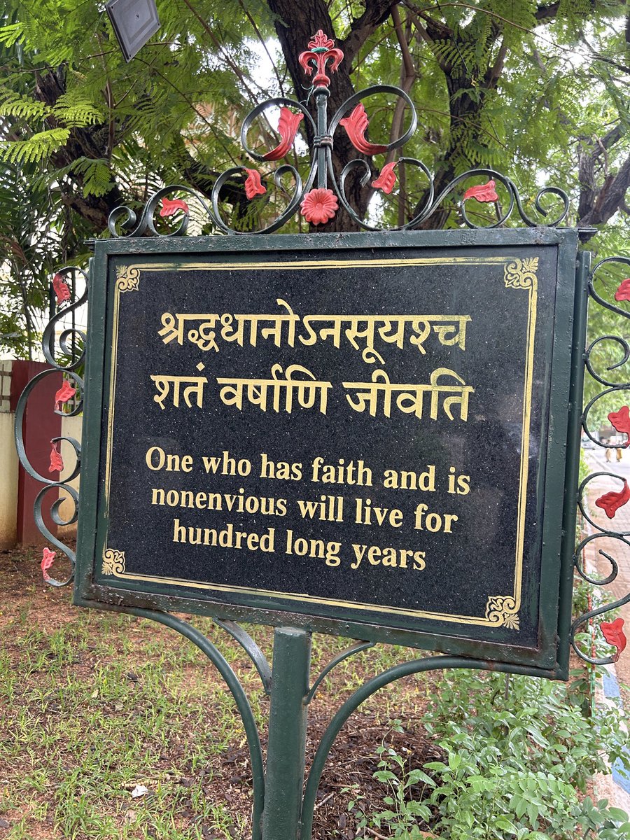 NewsSanskrit's tweet photo. Amidst the lush greenery of the @NSUTirupati National Sanskrit University campus, inspiring #Sanskrit proverbs from ancient scriptures adorn the pathways, captivating the attention of students and visitors alike.
@narendramodi @PMOIndia @PTI_News @ANI  @BBCWorld @AJEnglish https://t.co/CyJe7XyDAc