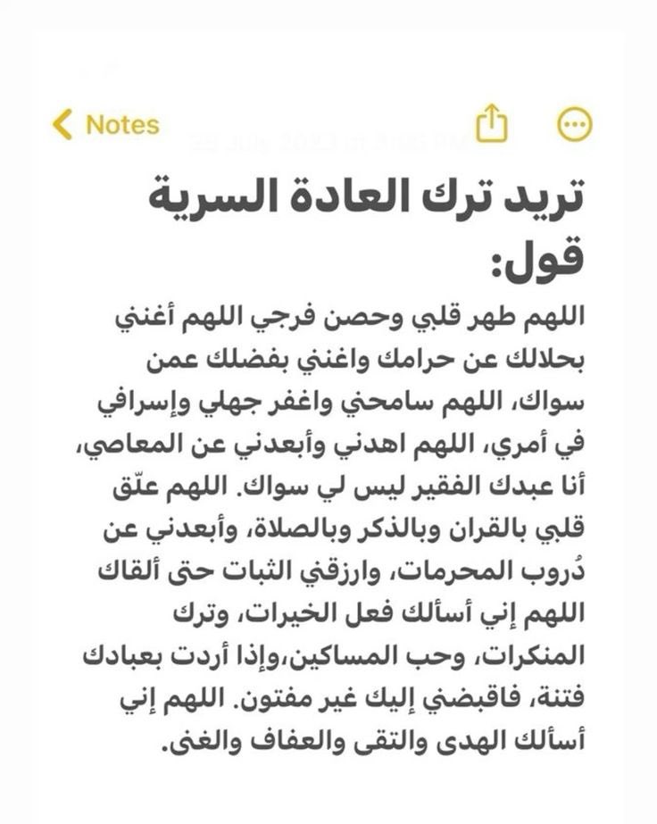 <a href="/mnbvRH/">-</a> داومي على هالدعاء وان شاءالله تتركينها