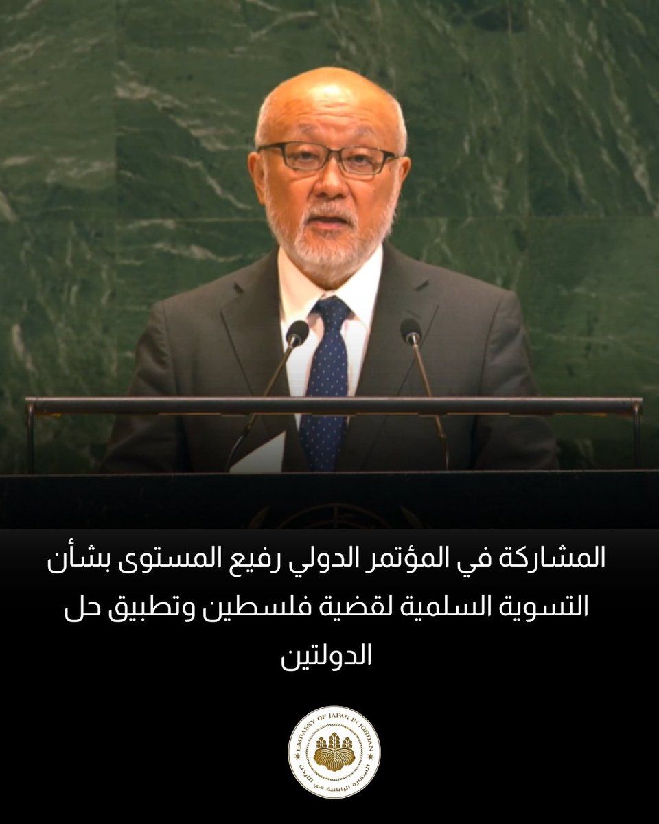 japaninjordan's tweet photo. Full Statement : https://t.co/gjO2Elt4op

English Translation: https://t.co/utUdng367a https://t.co/13KkQrBR6s