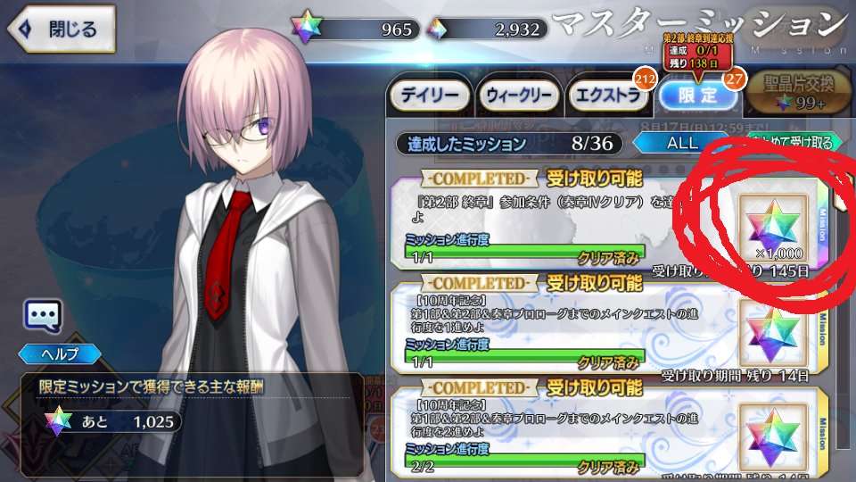 10周年のやけくそ配布好き。