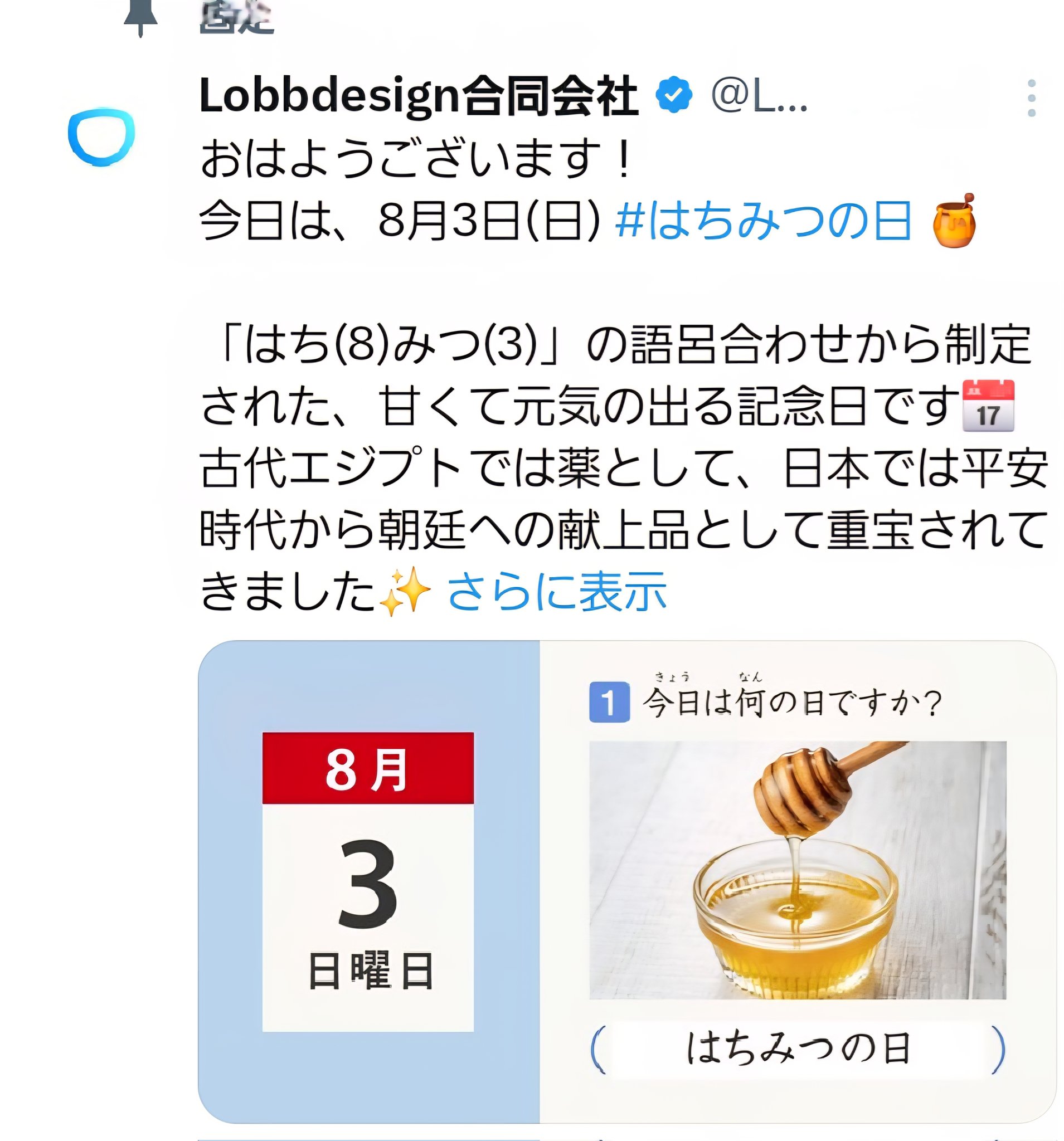 ♡ まちゃ 様、専用♡※他の方はご遠慮ください‼️ まあさん🐯♒️🎸꒭ʒႱくﾈ♥️(*´˘`*⑅) on X: 