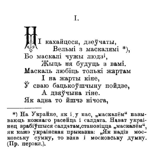 Дзеўчаты, што скажаце?