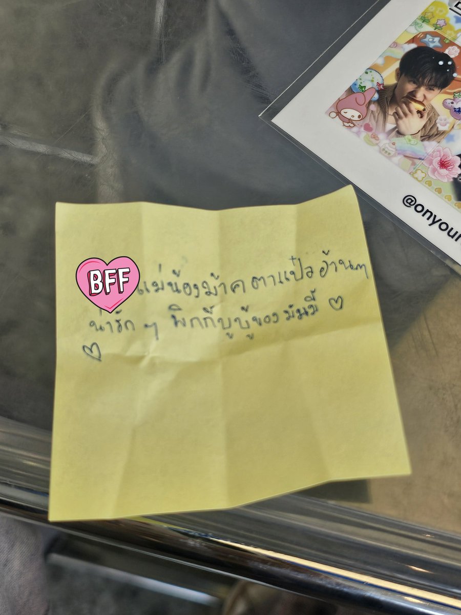 แกรชั้นชอบม้าครึนมากกนี่แหละๆ #Every_Dream_Begins_with_Mark