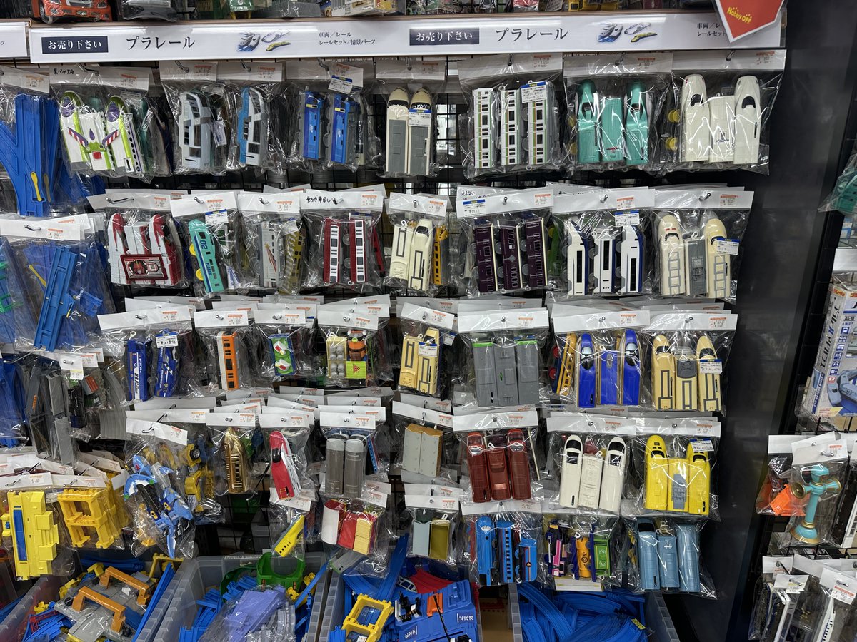 値下げ！プラレール まとめ売り プラレールトーマス - 値下げ プラレール トーマス まとめ売り 17点