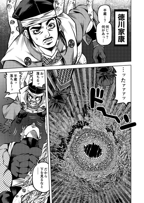 青年漫画 kid @ KID 1984年 - 津尾尋華のジャンプ打ち切り漫画紹介