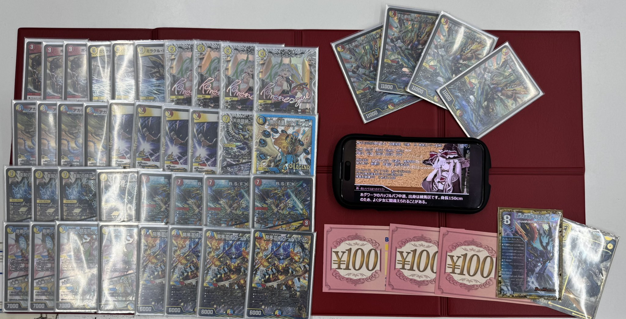 デュエルマスターズ　gp8th サイドローダー　在庫14枚　バラ売り可 ドラゴンスター】デュエル・マスターズ日本最大級の通販サイト