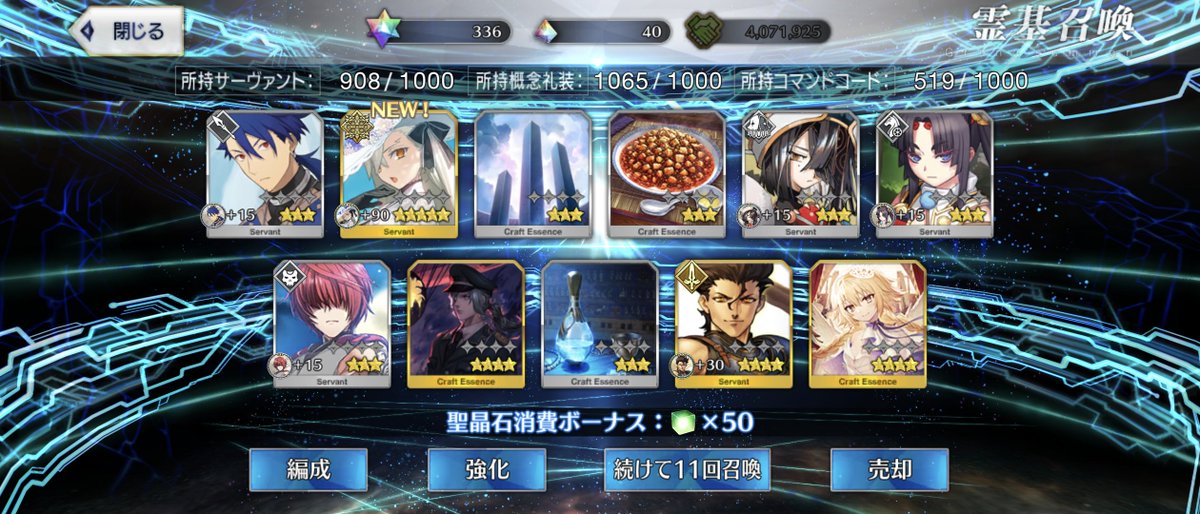 sorcerydoll's tweet photo. 260連、天井は免れた https://t.co/WX1oUEupcN