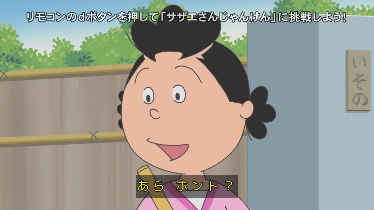 ★絵コンテ　サザエさん208話　長谷川町子/城山昇先生/エイケン ☆絵コンテ サザエさん208話 長谷川町子/城山昇先生/エイケン