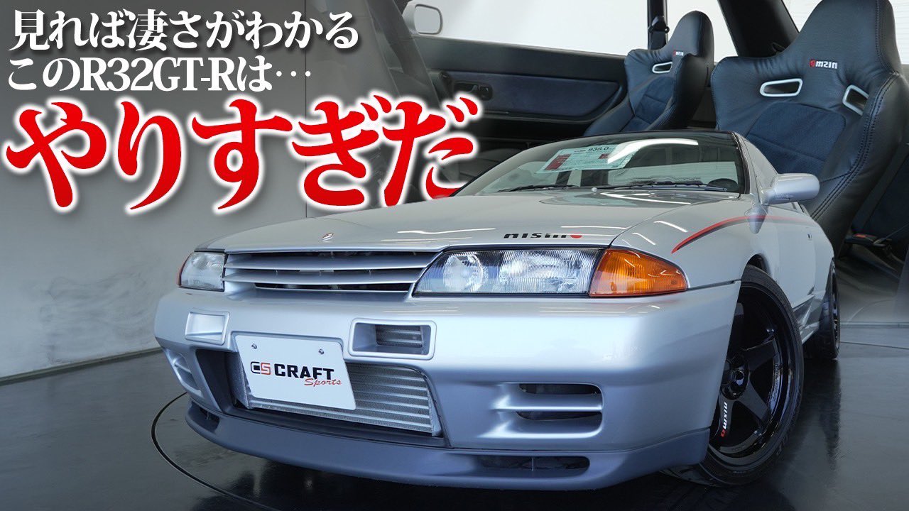 CRAFT SPORTS【公式】 on X: 